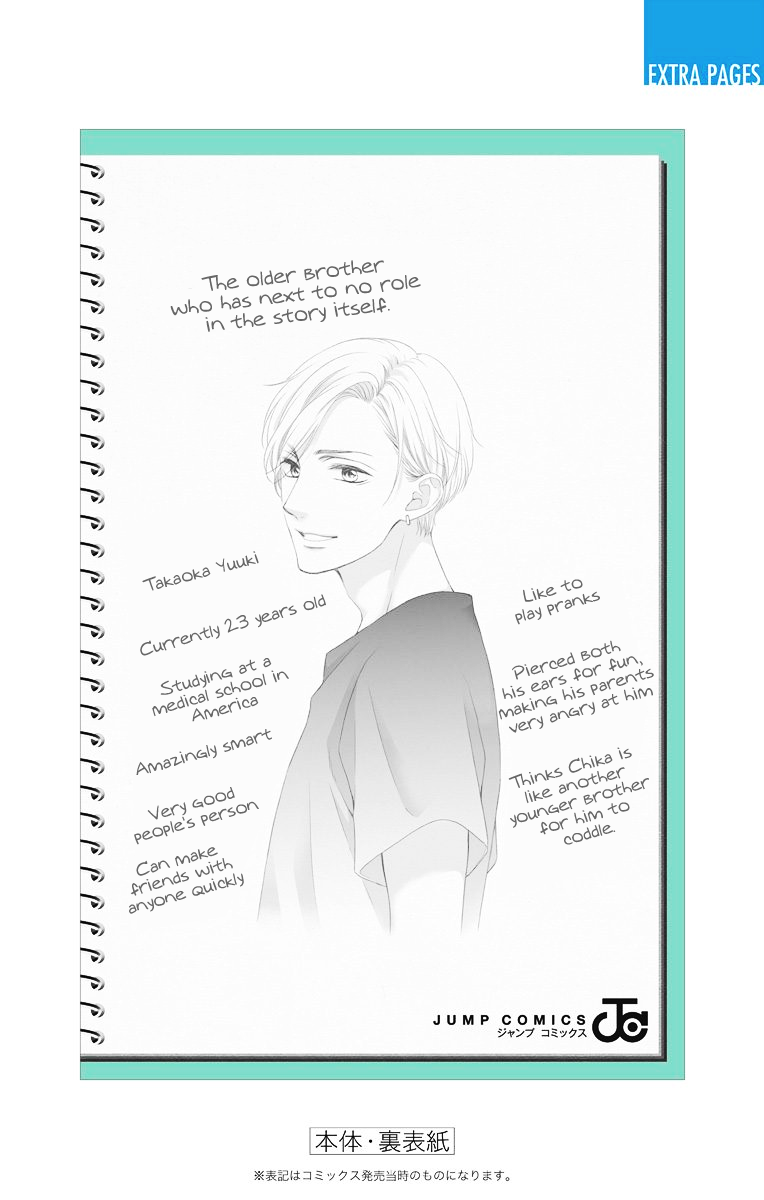 Read Kono Oto Tomare! (EN) Manga Online