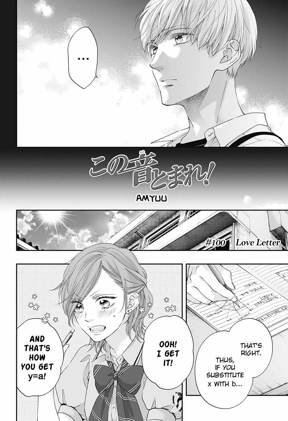 Read Kono Oto Tomare! (EN) Manga Online
