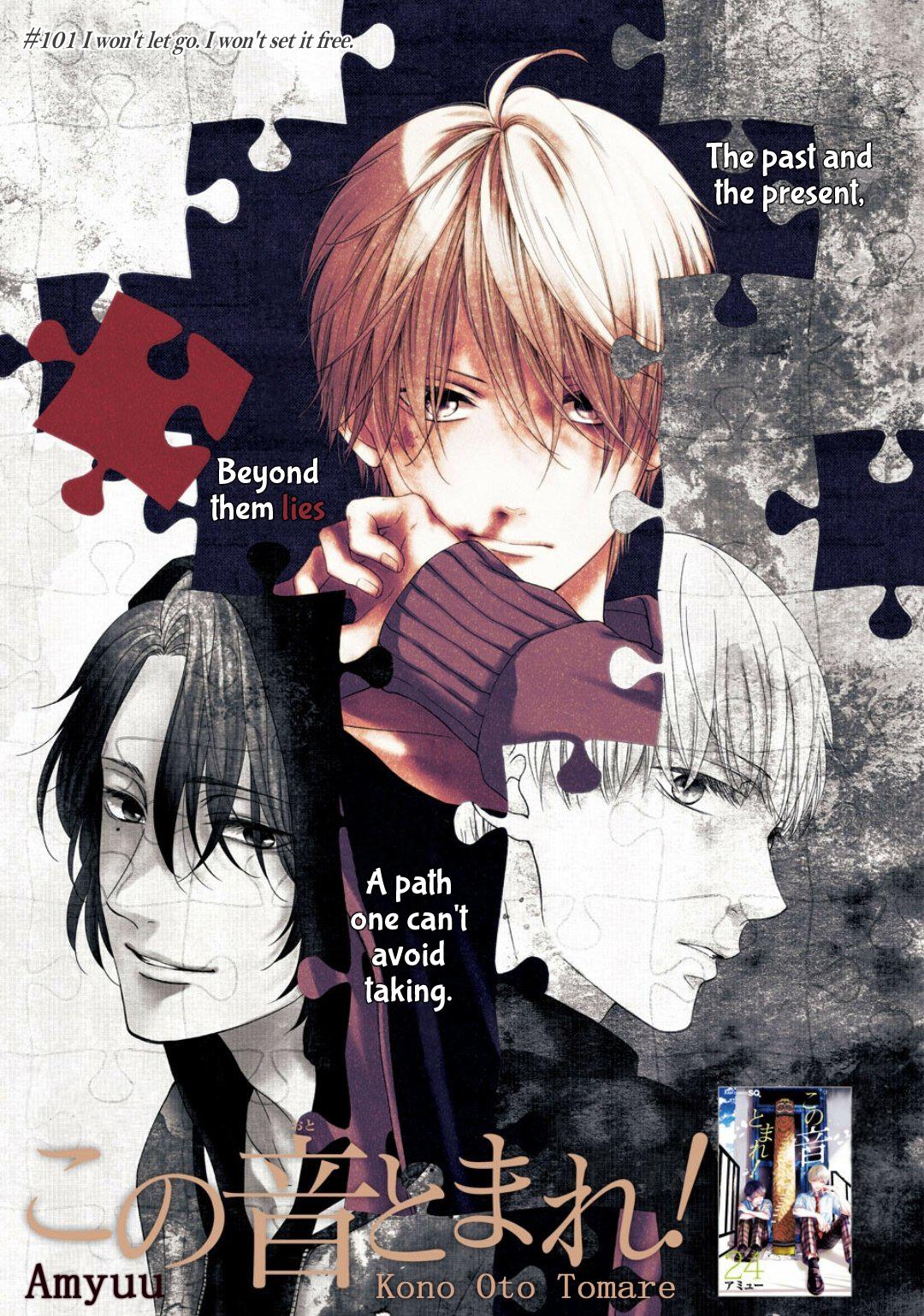 Read Kono Oto Tomare! (EN) Manga Online