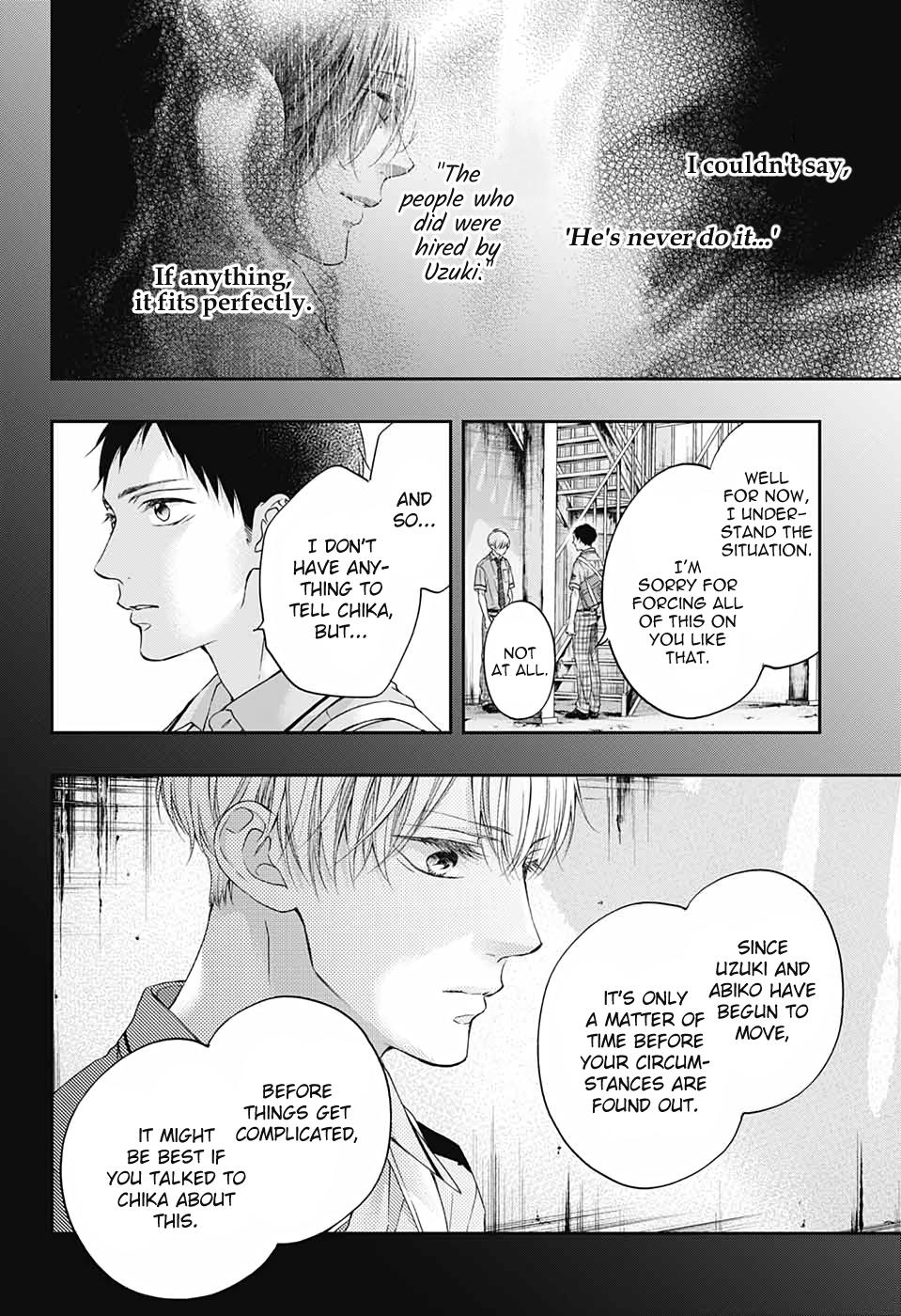 Read Kono Oto Tomare! (EN) Manga Online