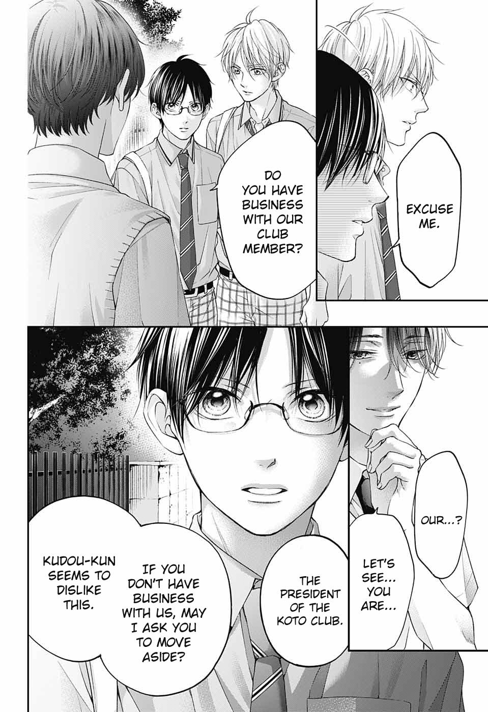Read Kono Oto Tomare! (EN) Manga Online