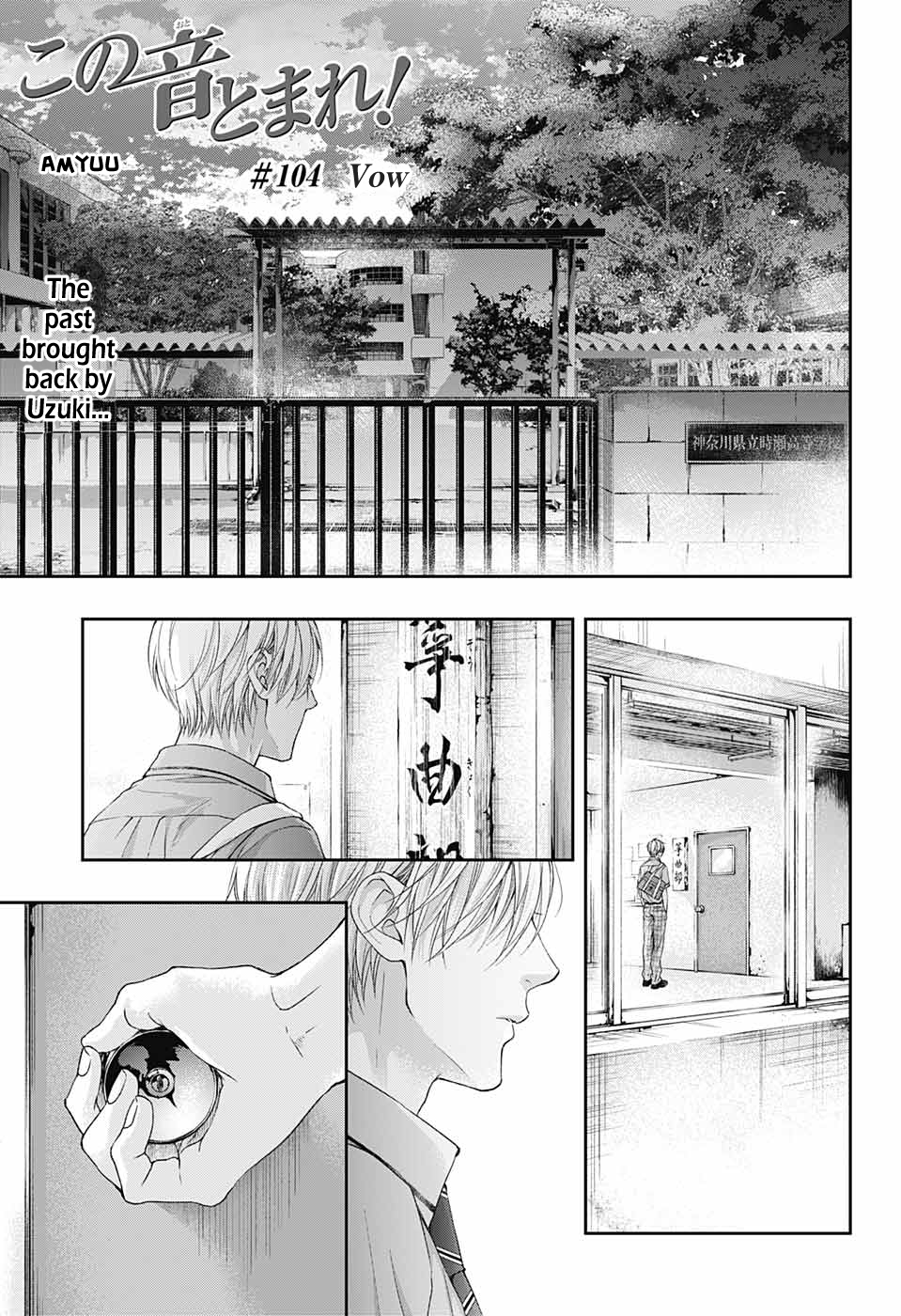 Read Kono Oto Tomare! (EN) Manga Online