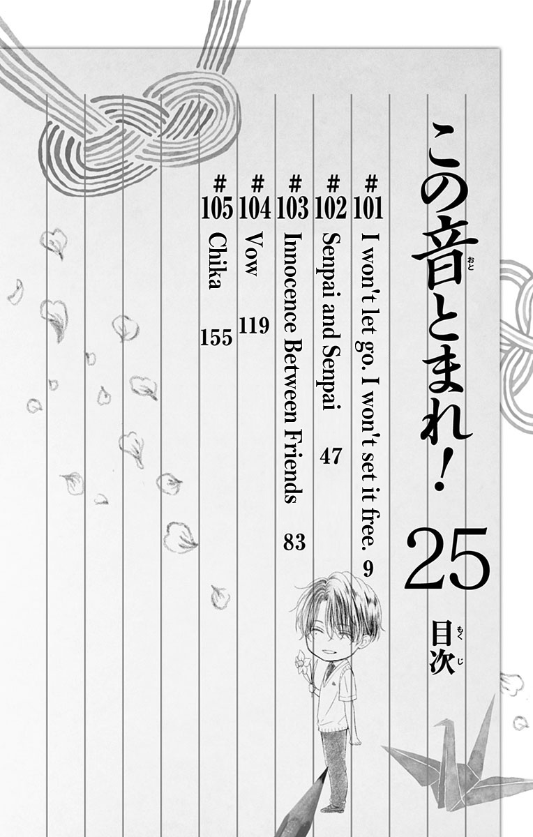 Read Kono Oto Tomare! (EN) Manga Online