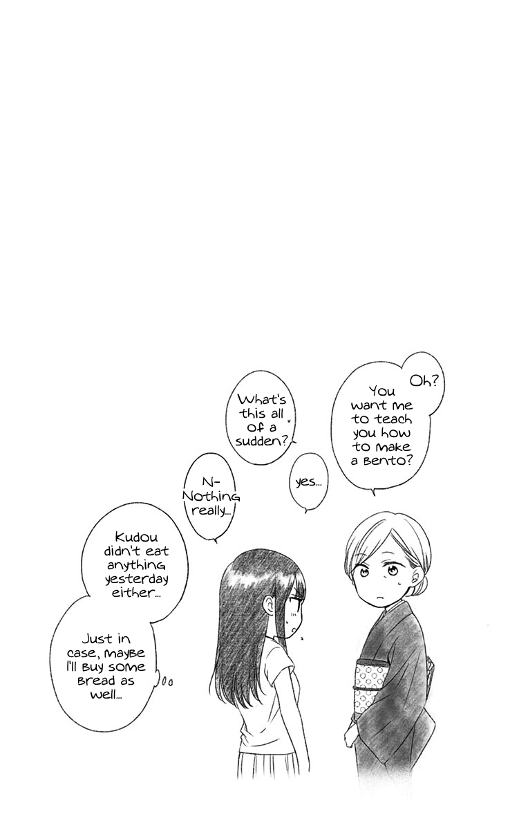 Read Kono Oto Tomare! (EN) Manga Online