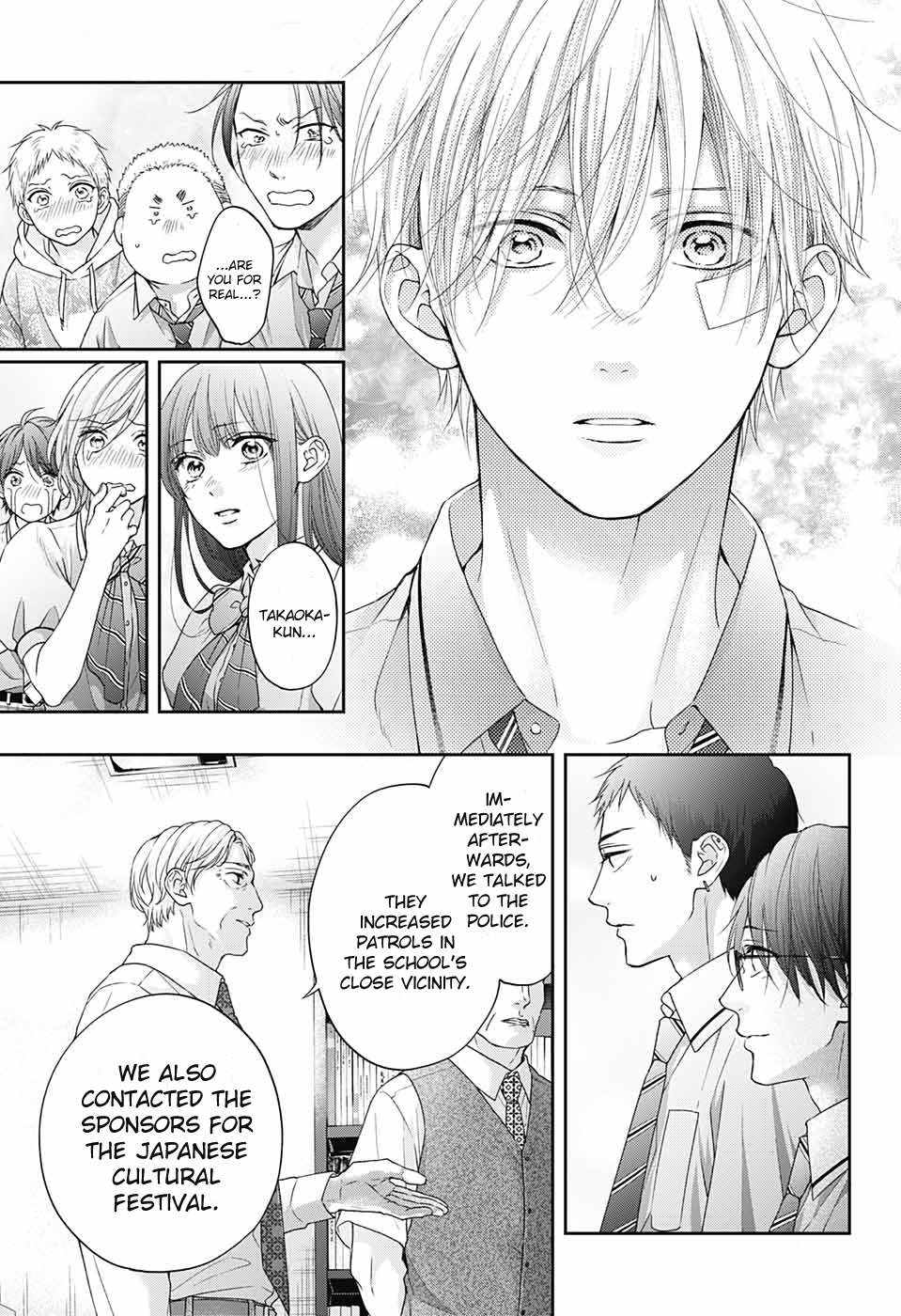 Read Kono Oto Tomare! (EN) Manga Online