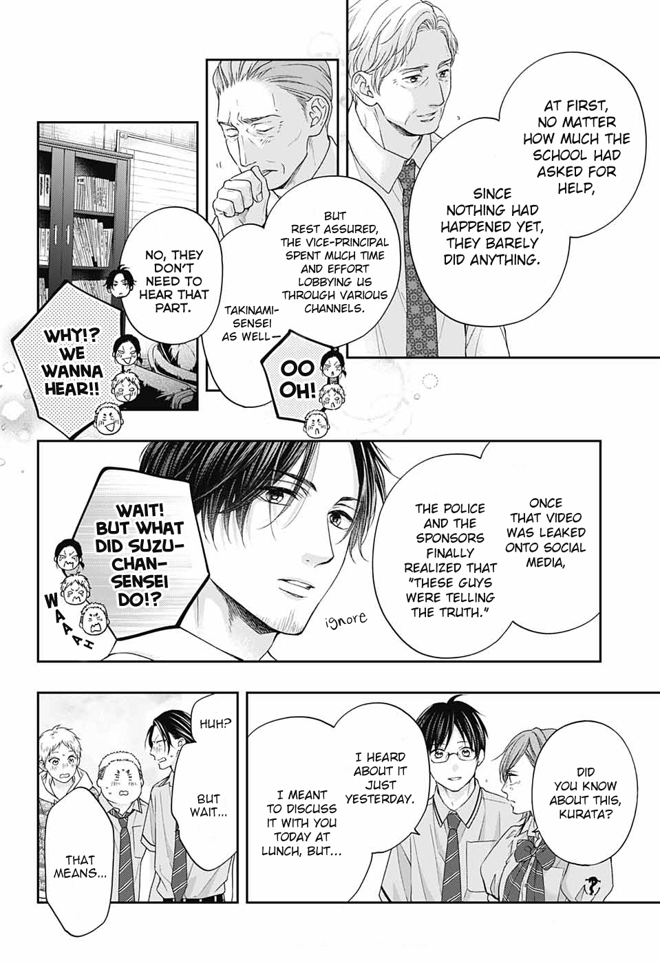 Read Kono Oto Tomare! (EN) Manga Online