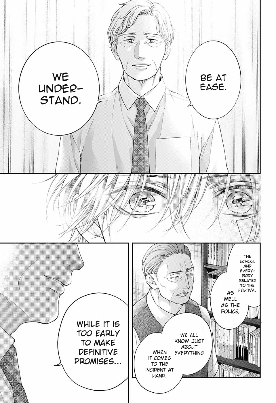 Read Kono Oto Tomare! (EN) Manga Online
