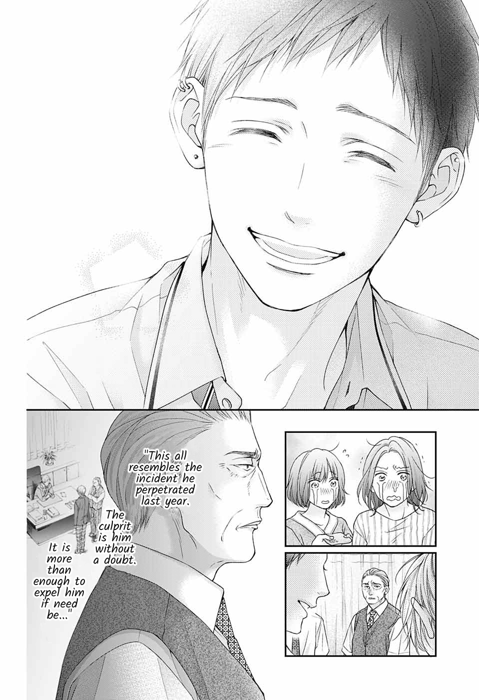 Read Kono Oto Tomare! (EN) Manga Online