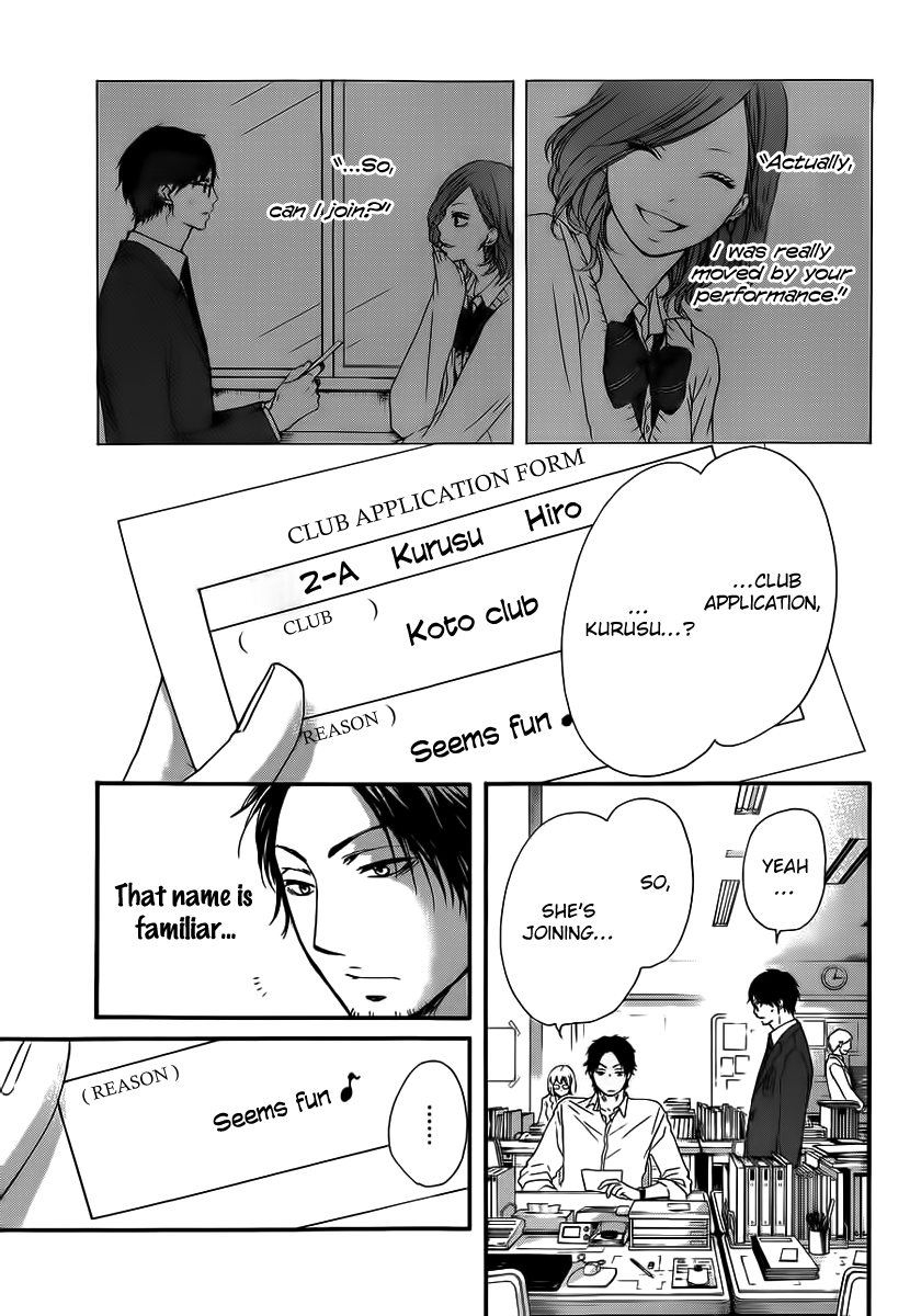 Read Kono Oto Tomare! (EN) Manga Online