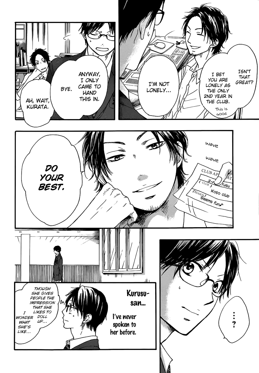 Read Kono Oto Tomare! (EN) Manga Online