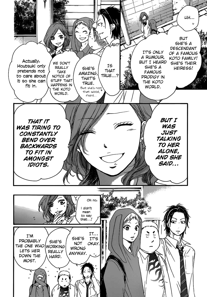 Read Kono Oto Tomare! (EN) Manga Online
