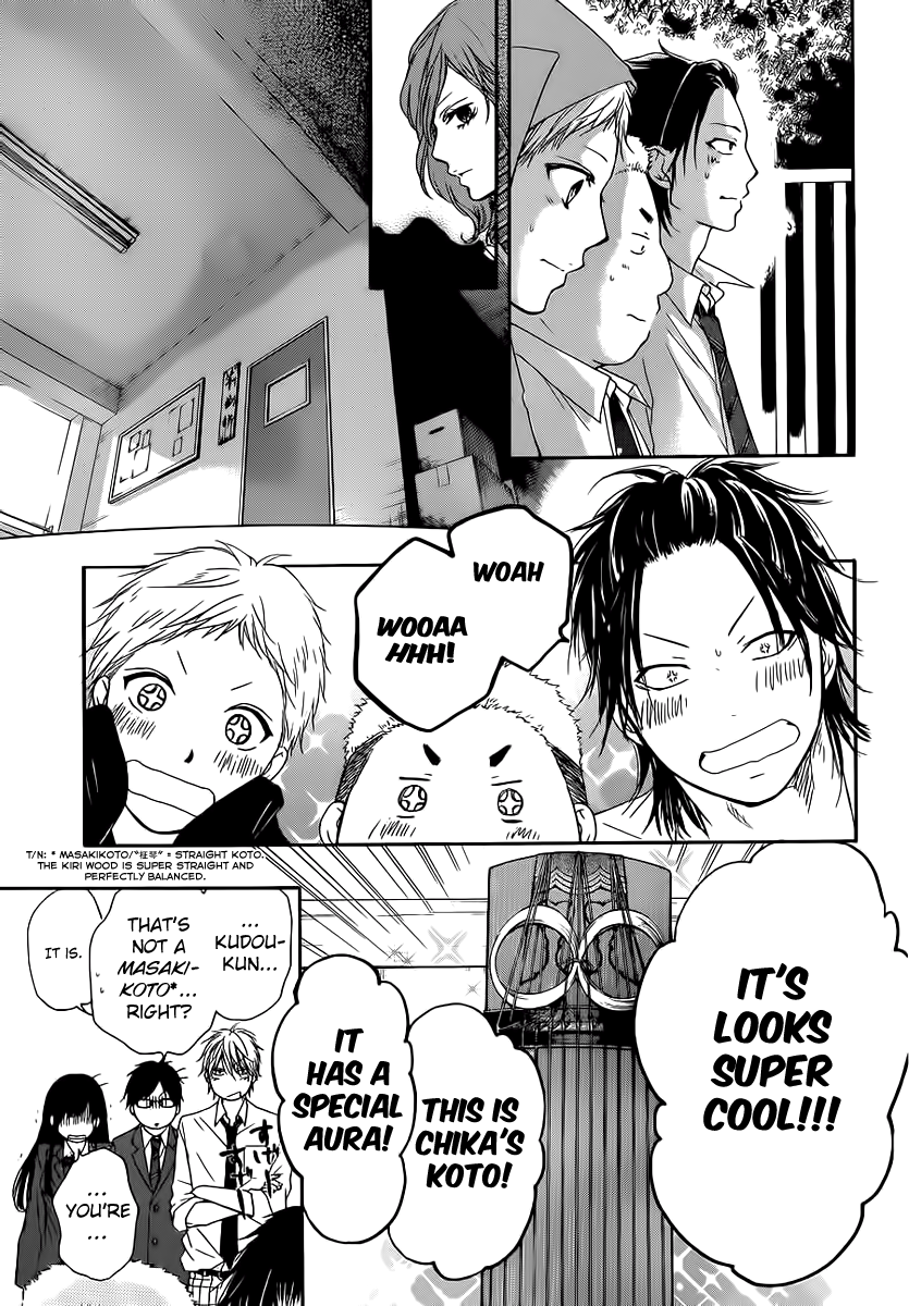 Read Kono Oto Tomare! (EN) Manga Online