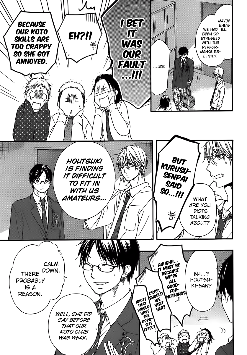 Read Kono Oto Tomare! (EN) Manga Online