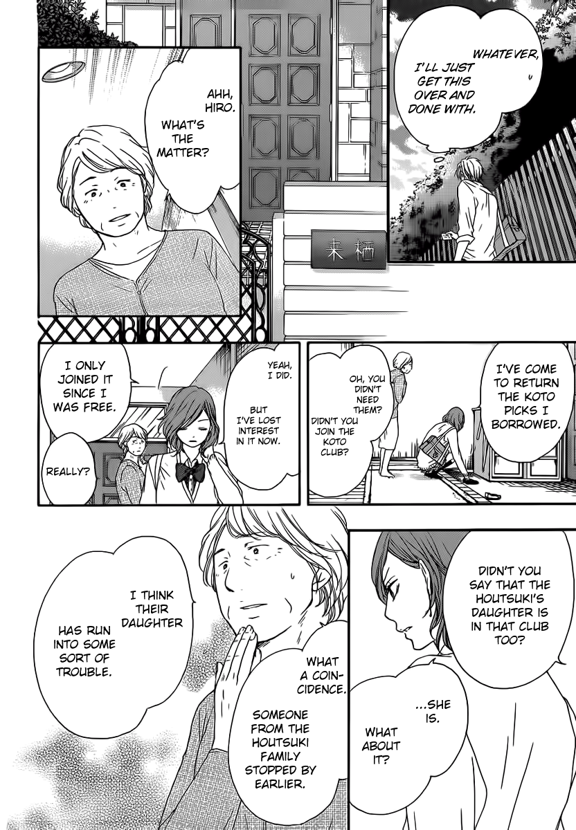 Read Kono Oto Tomare! (EN) Manga Online