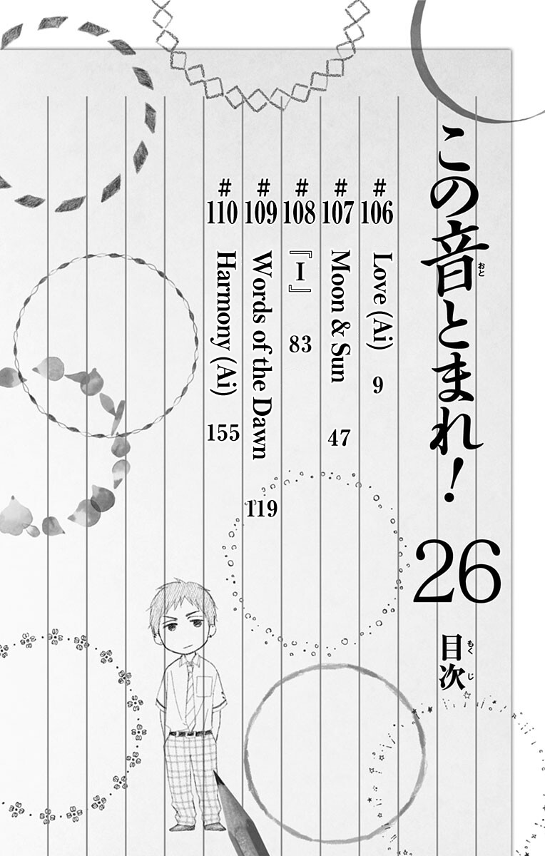 Read Kono Oto Tomare! (EN) Manga Online