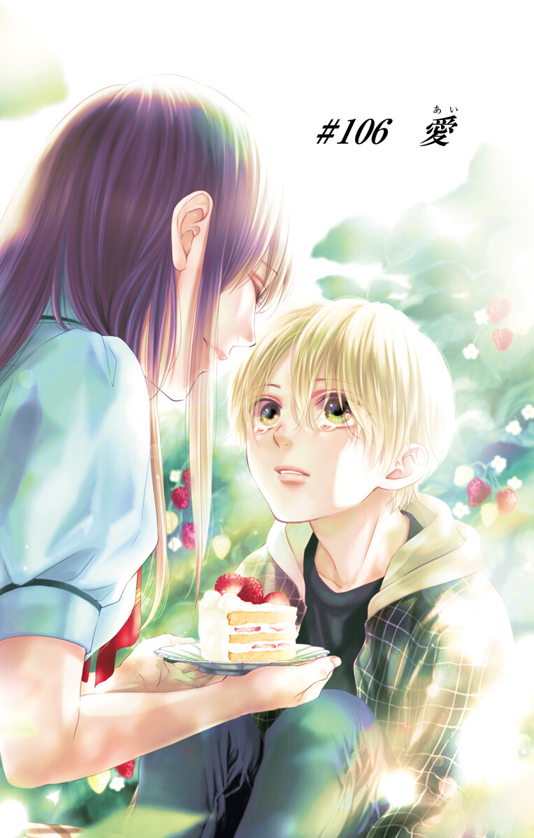 Read Kono Oto Tomare! (EN) Manga Online