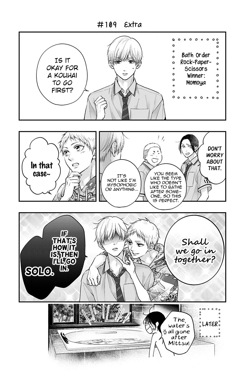 Read Kono Oto Tomare! (EN) Manga Online