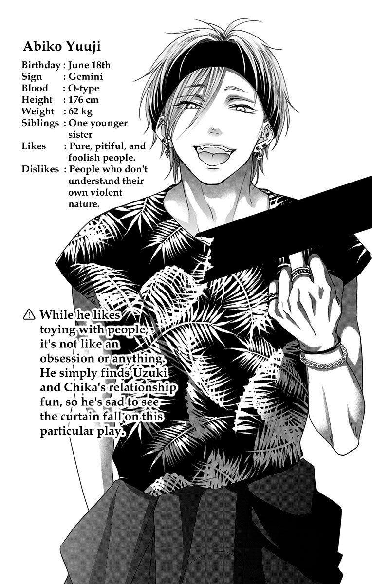 Read Kono Oto Tomare! (EN) Manga Online