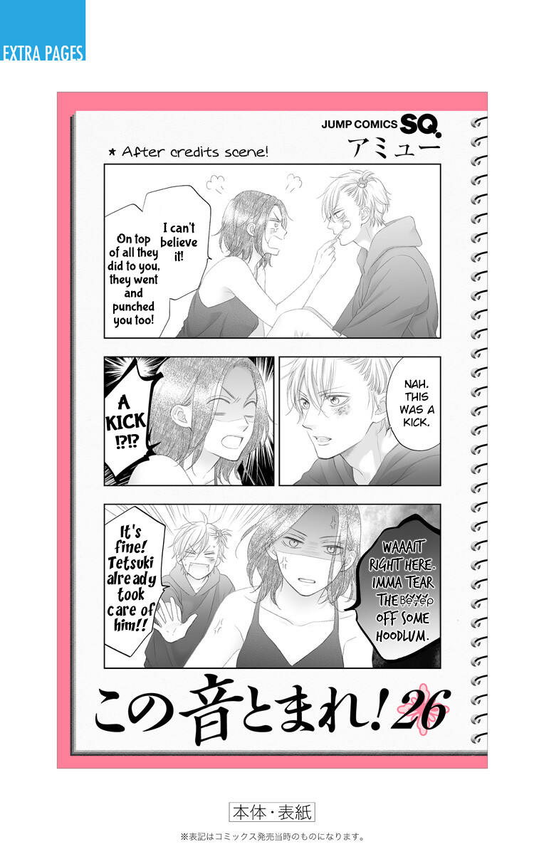 Read Kono Oto Tomare! (EN) Manga Online