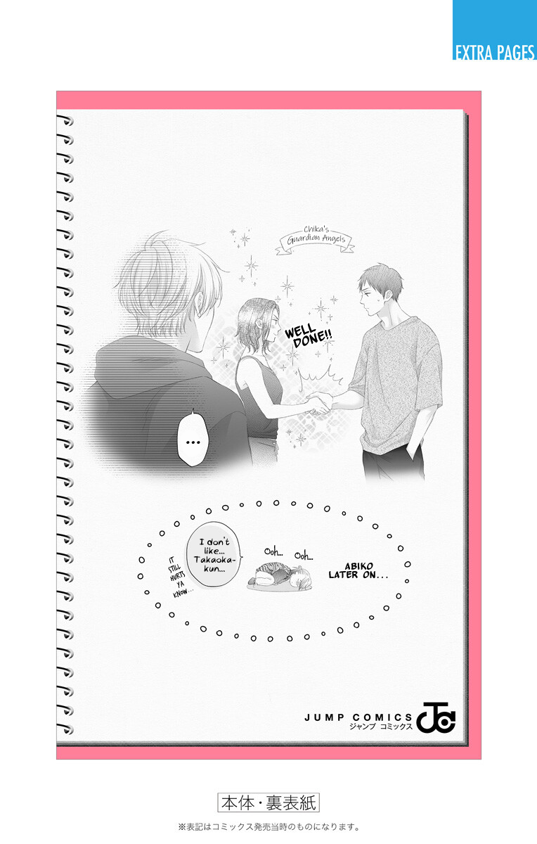 Read Kono Oto Tomare! (EN) Manga Online