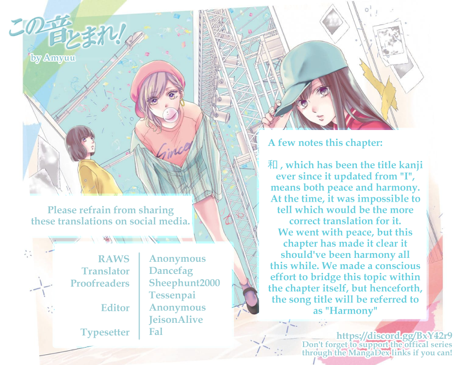 Read Kono Oto Tomare! (EN) Manga Online