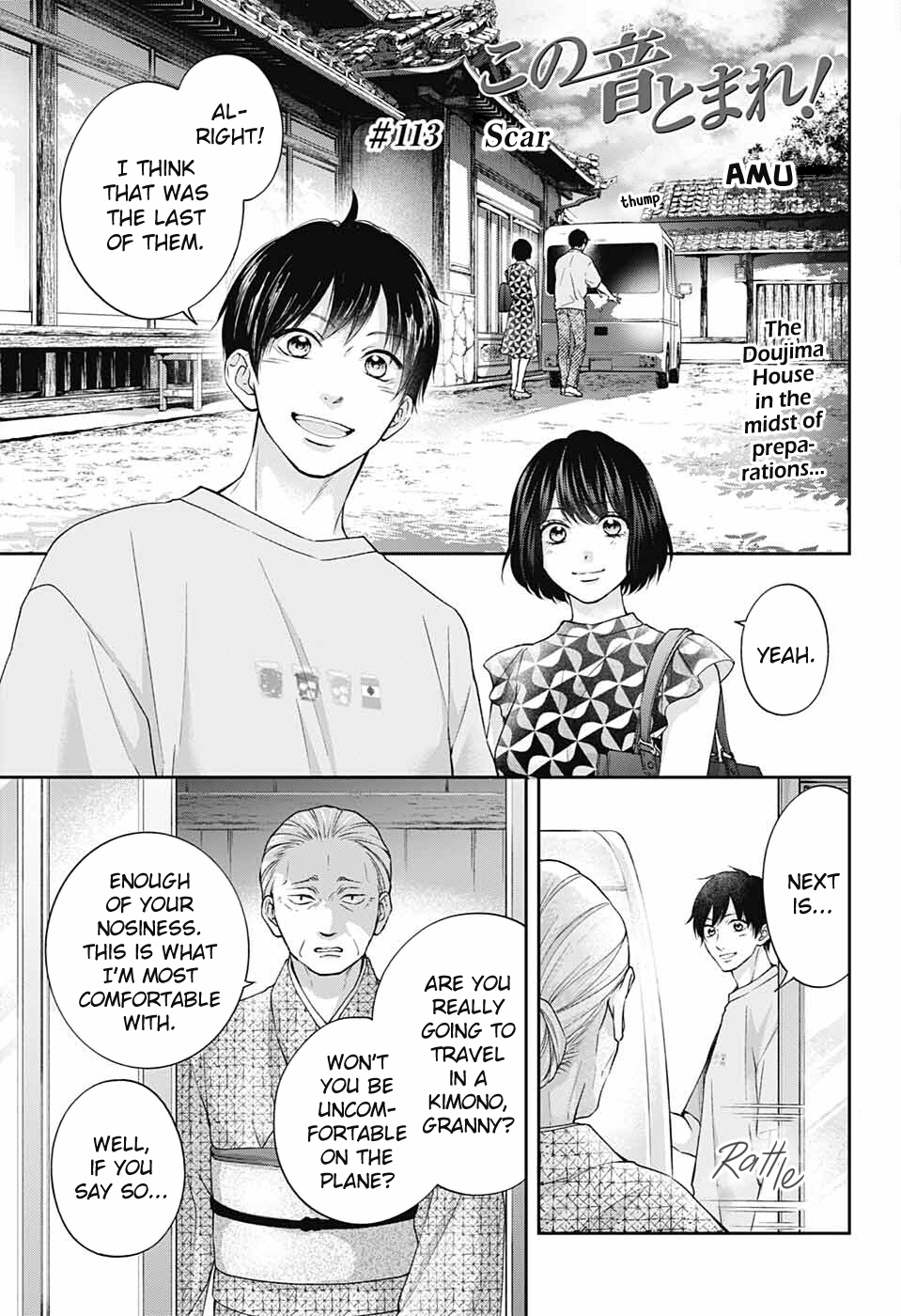 Read Kono Oto Tomare! (EN) Manga Online
