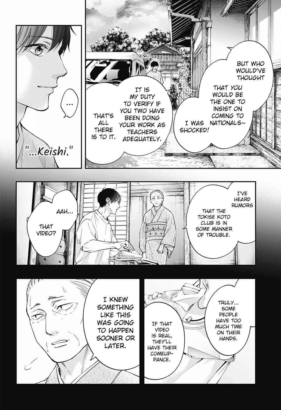 Read Kono Oto Tomare! (EN) Manga Online