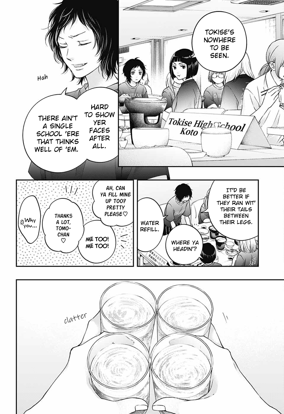 Read Kono Oto Tomare! (EN) Manga Online
