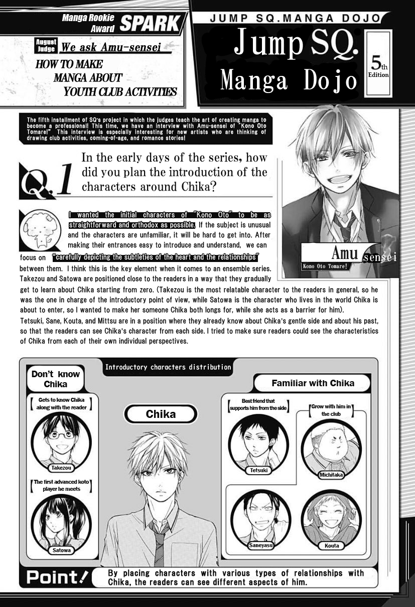 Read Kono Oto Tomare! (EN) Manga Online
