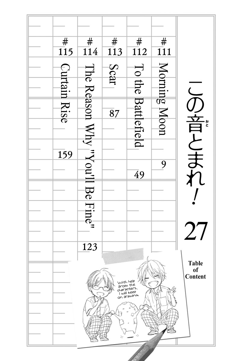 Read Kono Oto Tomare! (EN) Manga Online