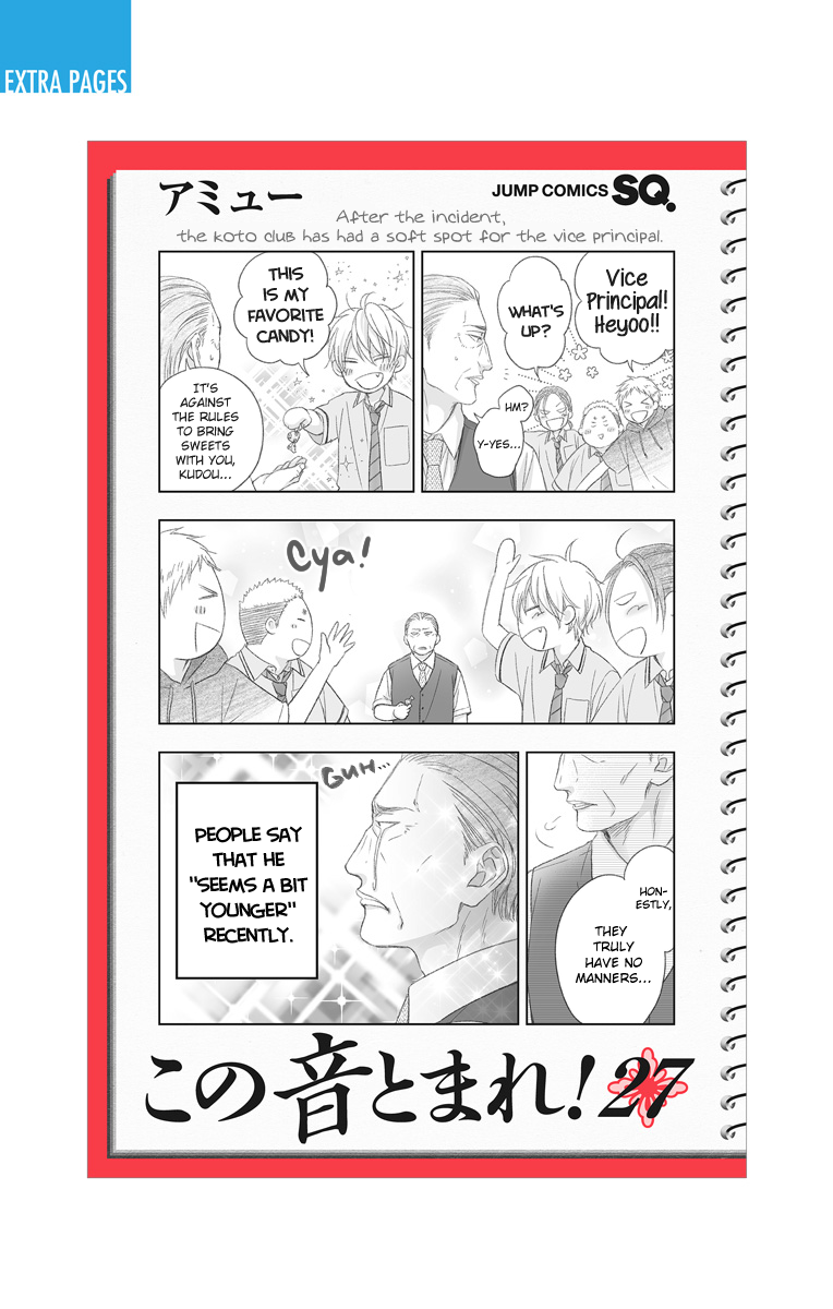 Read Kono Oto Tomare! (EN) Manga Online