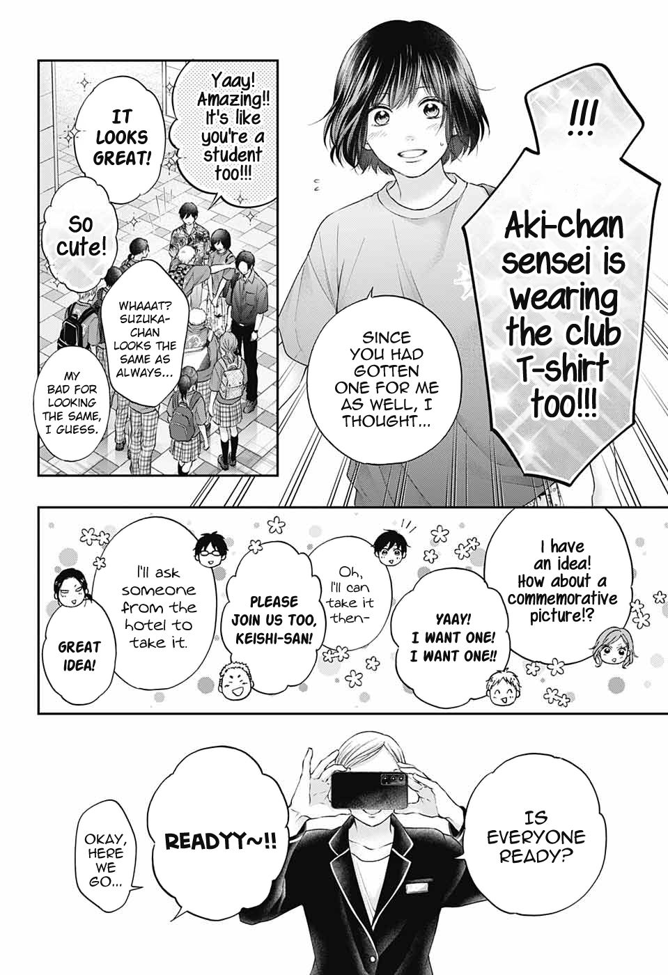 Read Kono Oto Tomare! (EN) Manga Online