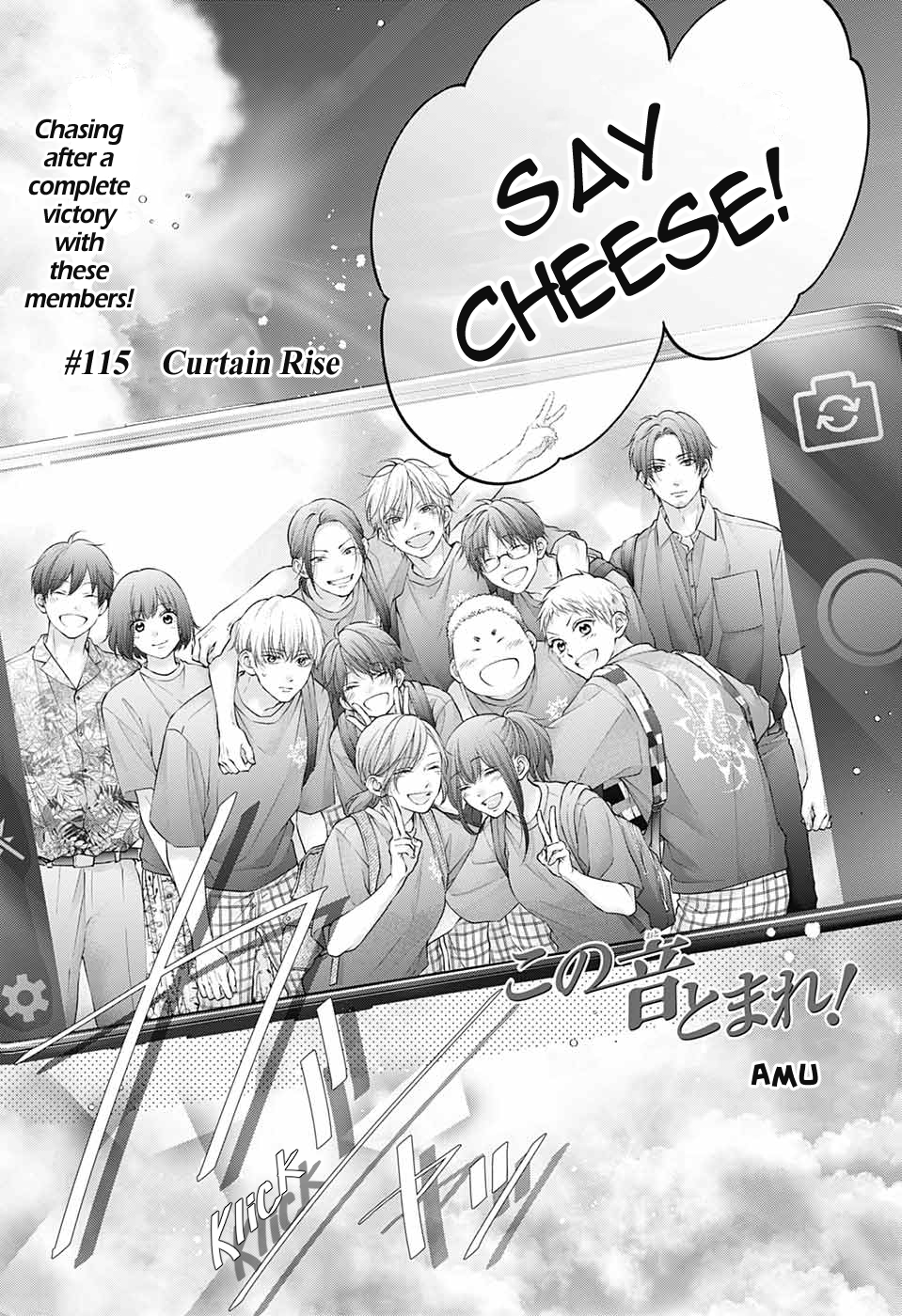 Read Kono Oto Tomare! (EN) Manga Online