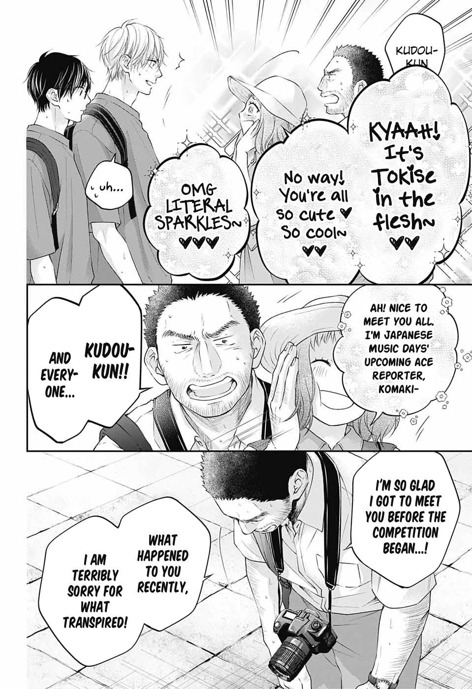 Read Kono Oto Tomare! (EN) Manga Online