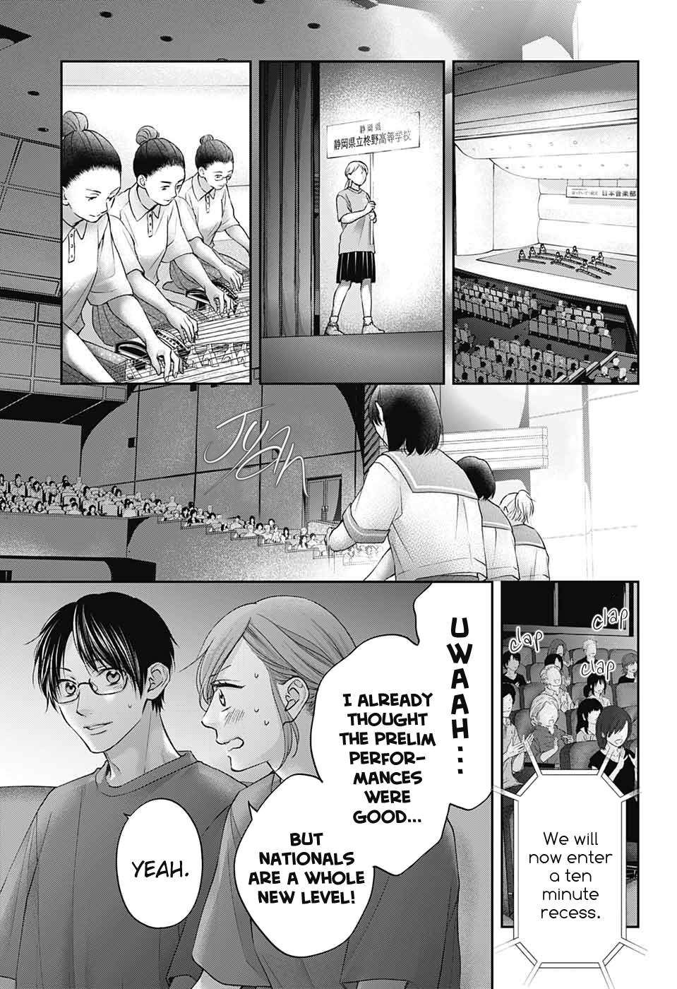Read Kono Oto Tomare! (EN) Manga Online