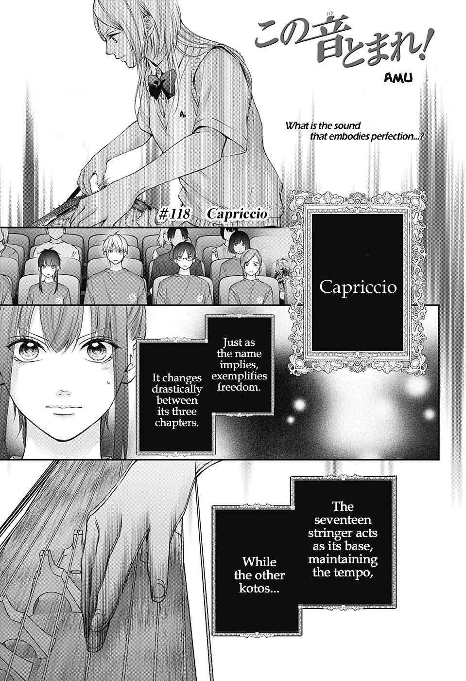 Read Kono Oto Tomare! (EN) Manga Online
