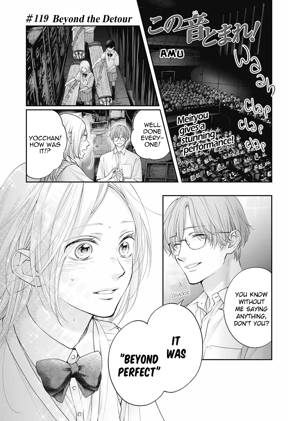 Read Kono Oto Tomare! (EN) Manga Online