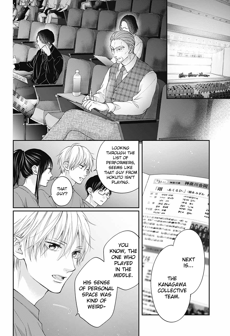 Read Kono Oto Tomare! (EN) Manga Online