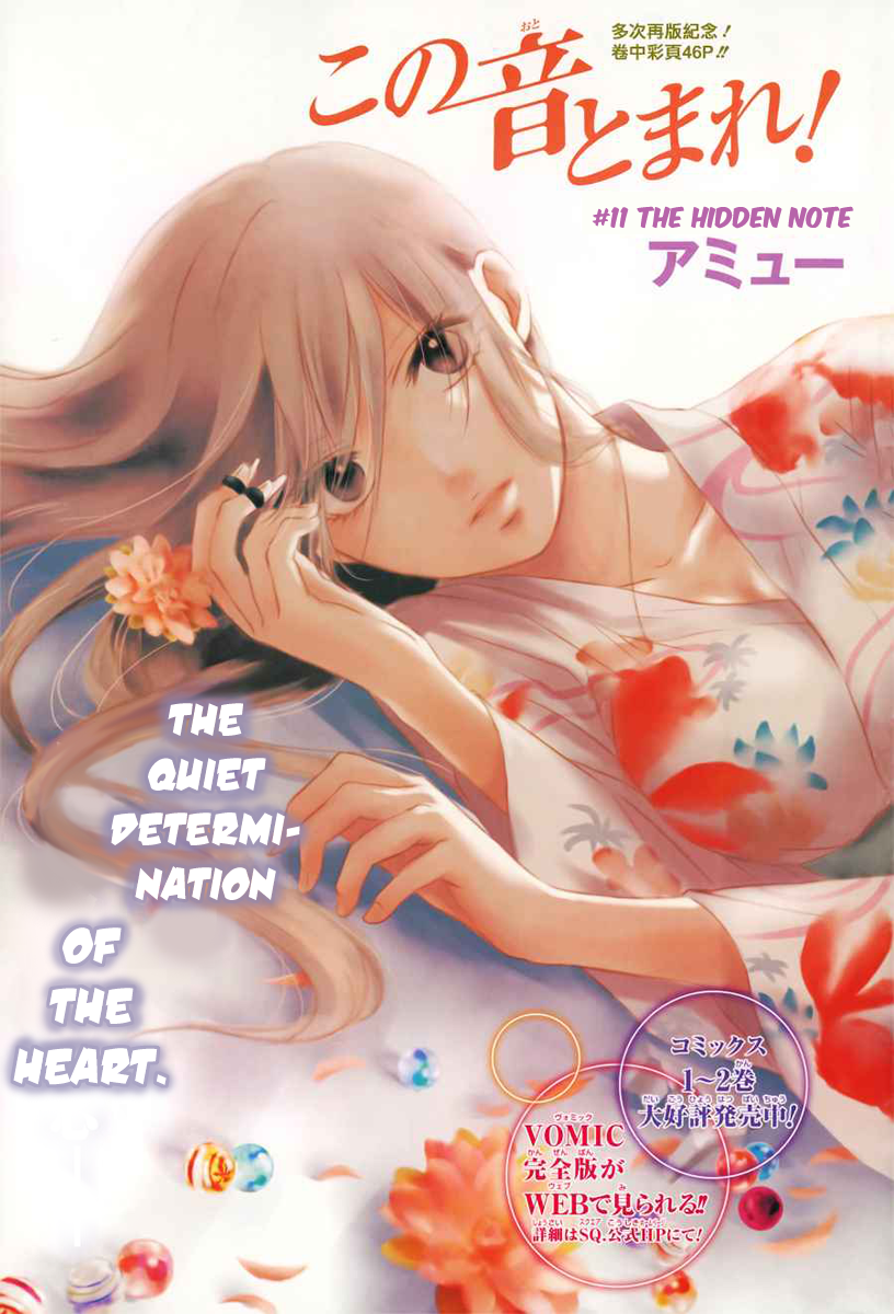 Read Kono Oto Tomare! (EN) Manga Online