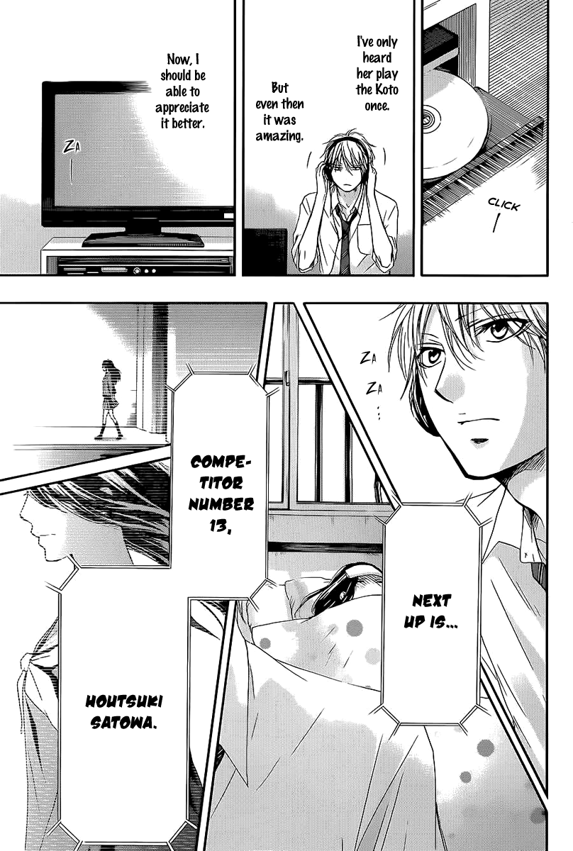 Read Kono Oto Tomare! (EN) Manga Online