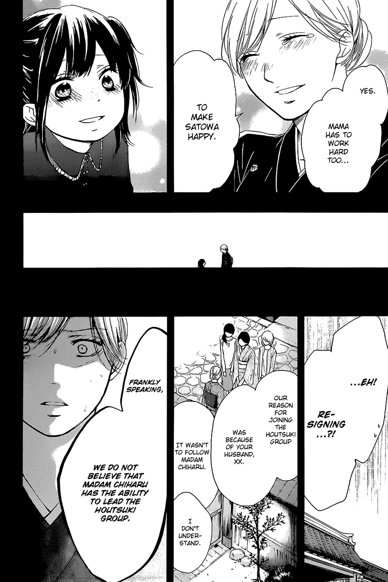Read Kono Oto Tomare! (EN) Manga Online