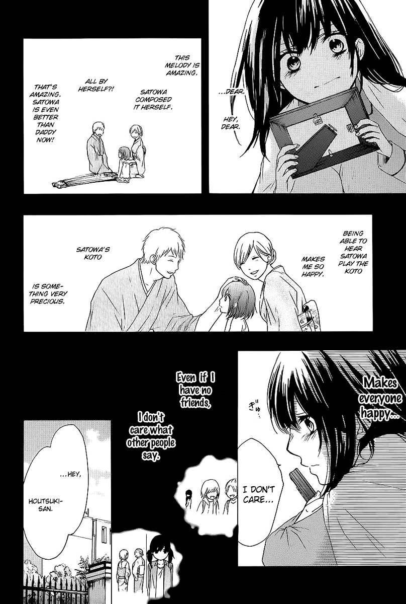 Read Kono Oto Tomare! (EN) Manga Online