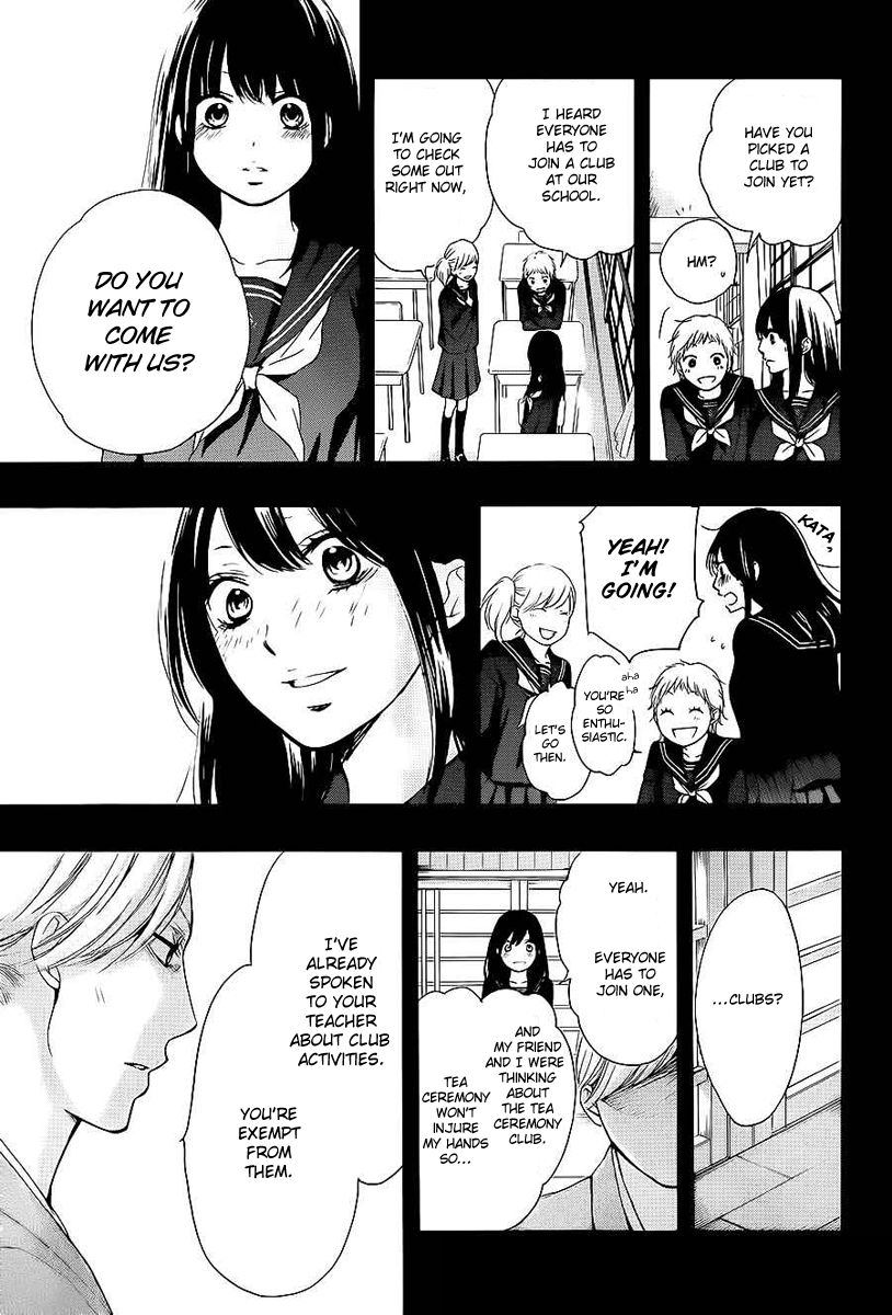Read Kono Oto Tomare! (EN) Manga Online