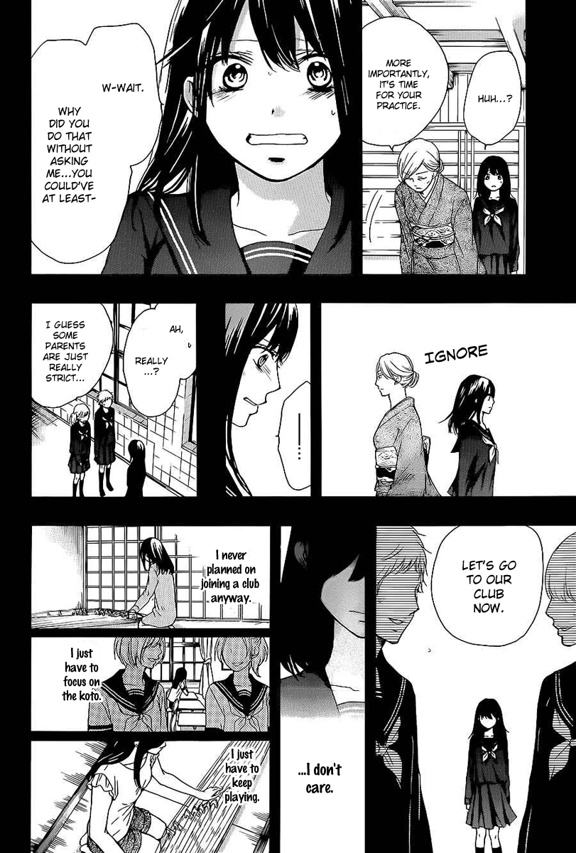 Read Kono Oto Tomare! (EN) Manga Online