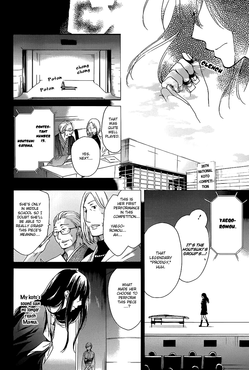 Read Kono Oto Tomare! (EN) Manga Online