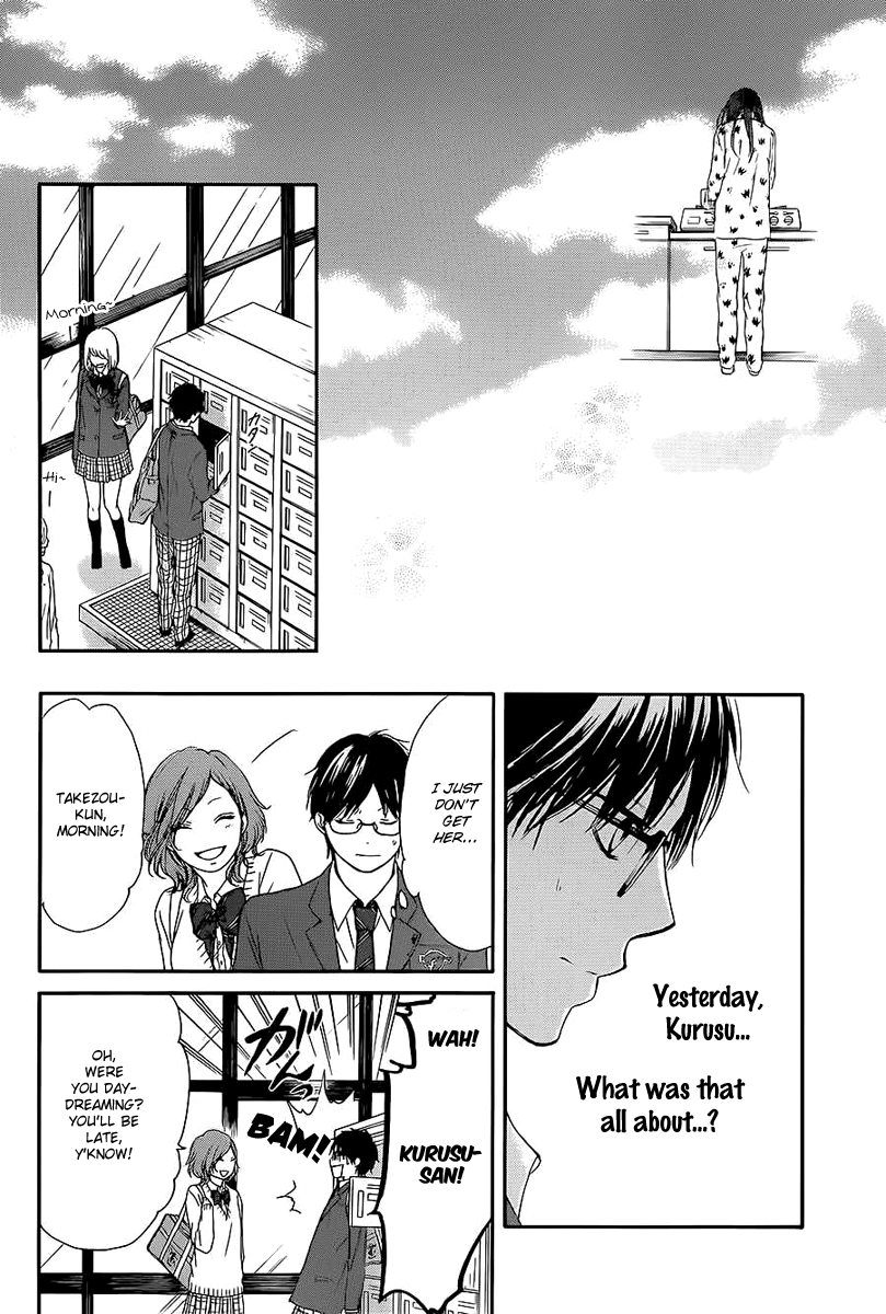 Read Kono Oto Tomare! (EN) Manga Online