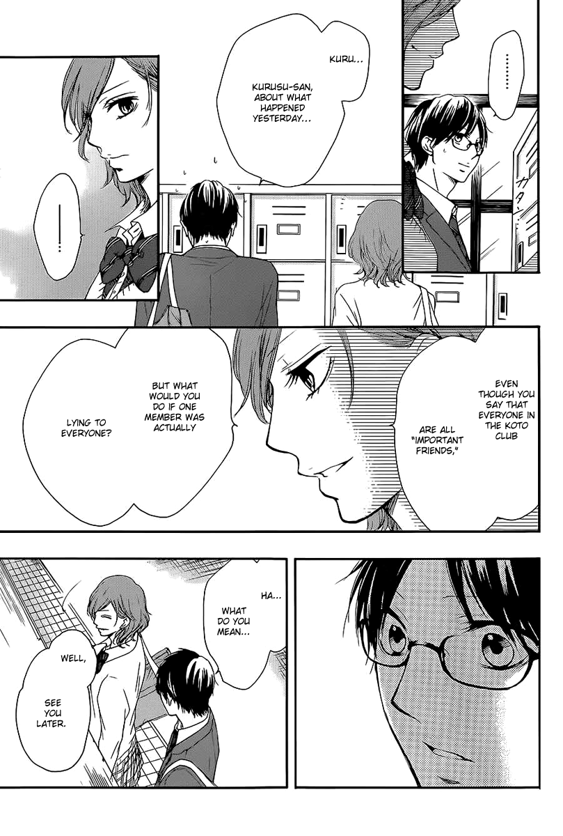 Read Kono Oto Tomare! (EN) Manga Online