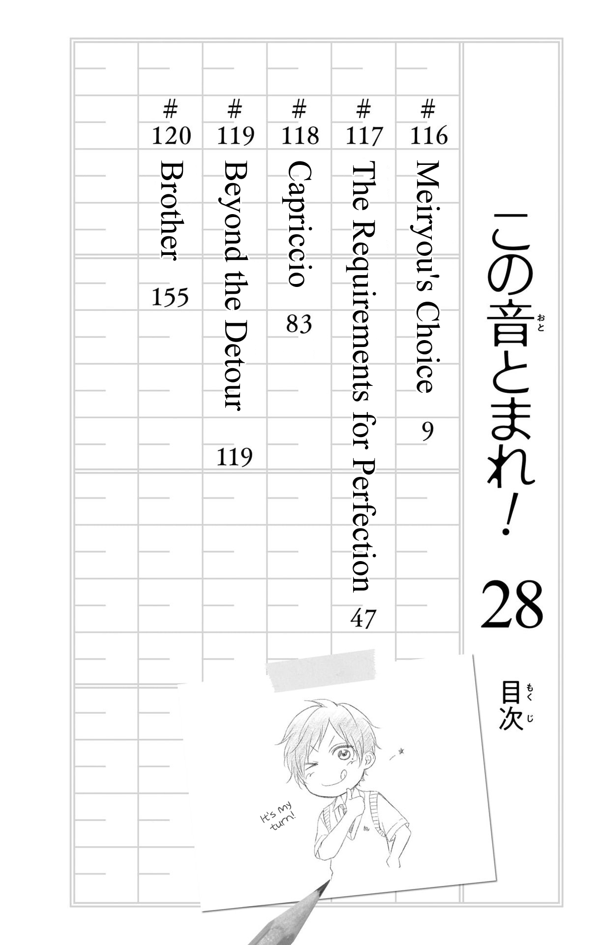 Read Kono Oto Tomare! (EN) Manga Online