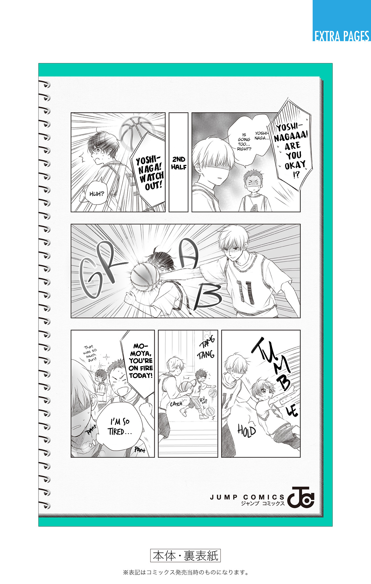 Read Kono Oto Tomare! (EN) Manga Online