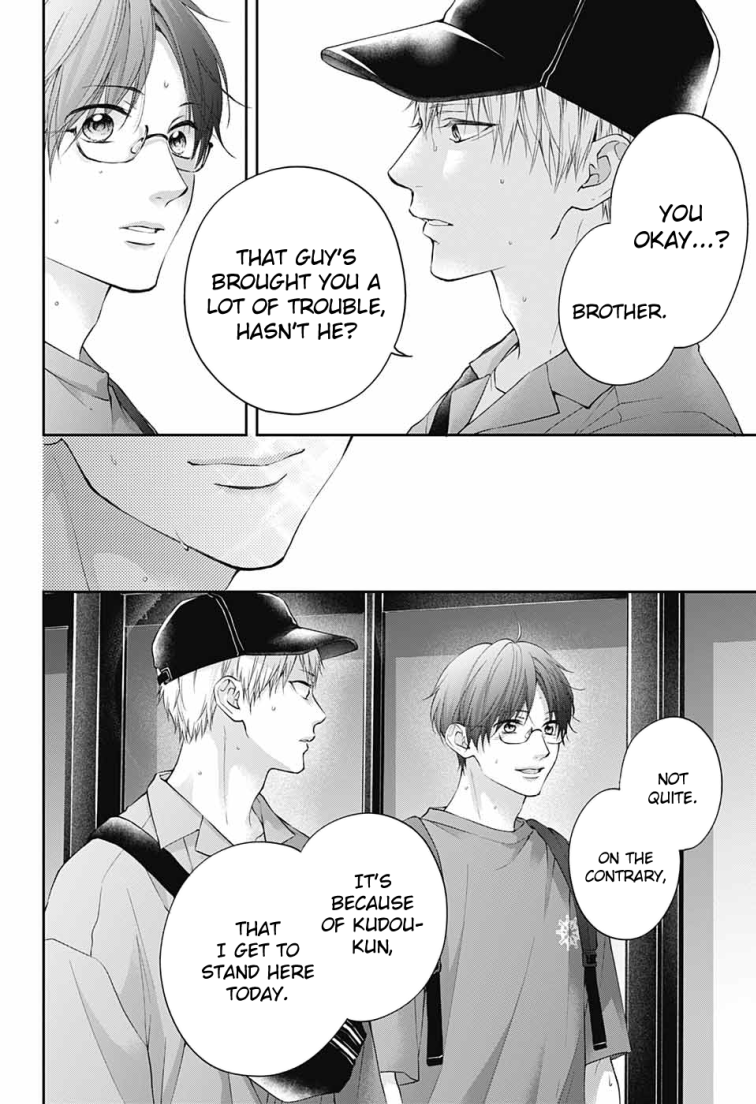 Read Kono Oto Tomare! (EN) Manga Online